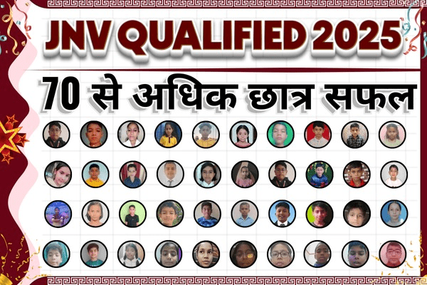 Jawahar Navodaya Vidyalaya students from different Indian states studying together under the migration scheme, promoting national unity.