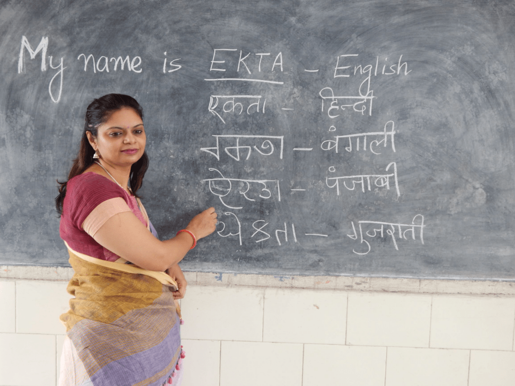 An inclusive Indian classroom with multilingual teaching, showing the NEP 2020 and SDG-4 inspired vision behind Samagra Shiksha (शिक्षा सभी के लिए).
